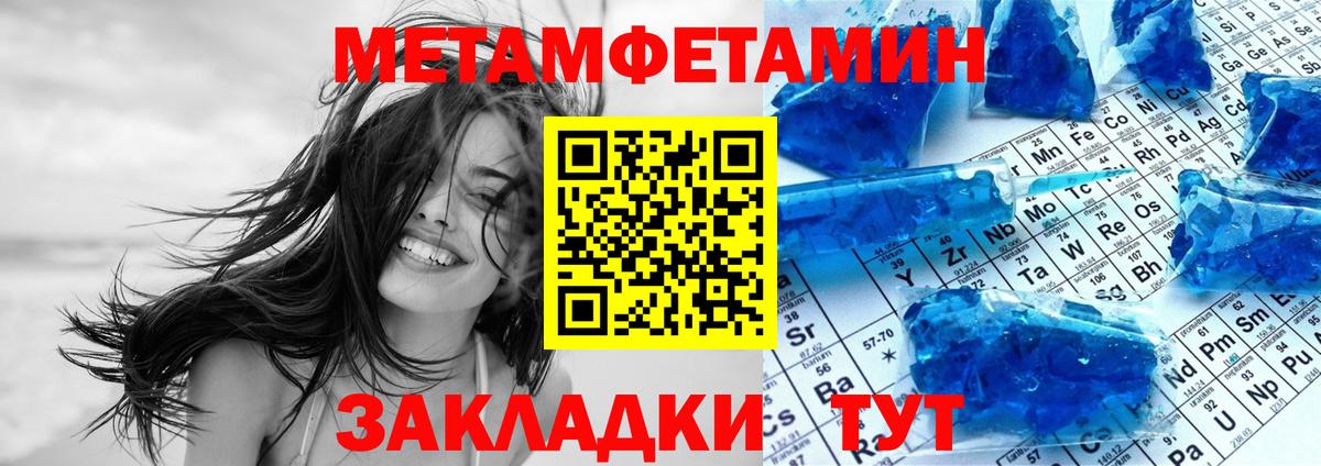 Amphetamine  Amphetamine VHQ  Амфетамин  Вход с VPN  Сальск 