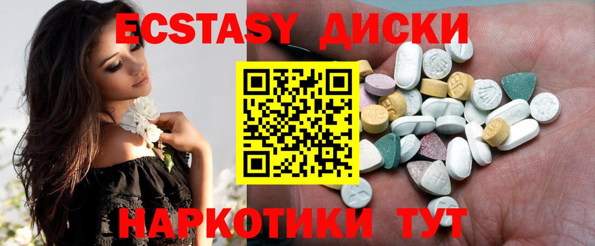 OMG рабочий сайт  ЭКСТАЗИ Дубай  Экстази 99%  Вход с VPN  Сальск  Ecstasy 
