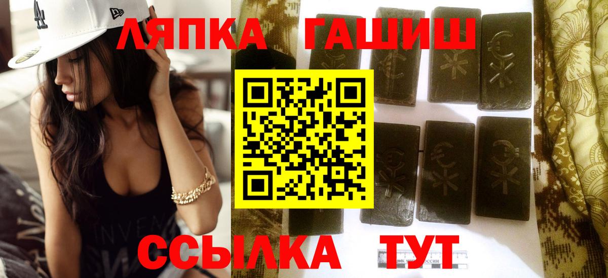 Гашиш Premium Сальск
