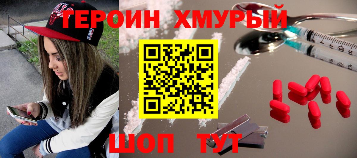 COCAIN  Гашиш  Вход с VPN  МЕФ   Сальск  Конопля 