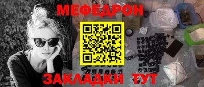MDMA Обнинск