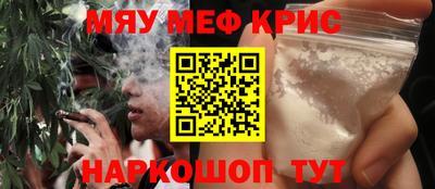 MDMA Обнинск