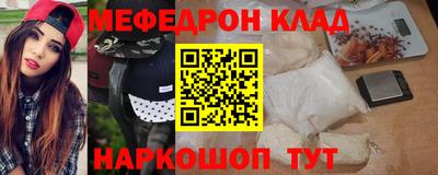 MDMA Обнинск