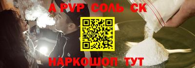 MDMA Обнинск