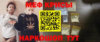 синтетический гашиш Новозыбков