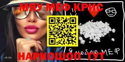 MDMA Обнинск