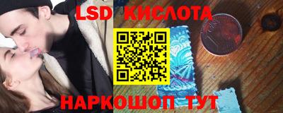 PSILOCYBIN Новокубанск
