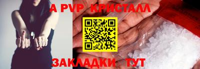 Альфа ПВП Обь