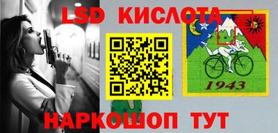 синтетический гашиш Новозыбков