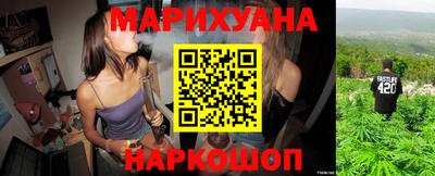 синтетический гашиш Новозыбков