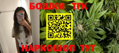 мяу мяу кристалл Нягань