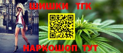 синтетический гашиш Новозыбков
