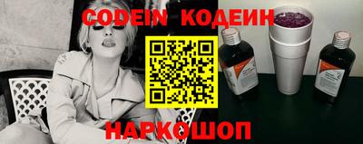синтетический гашиш Новозыбков