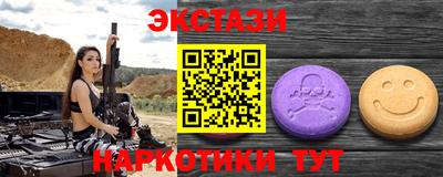 мяу мяу кристалл Нягань