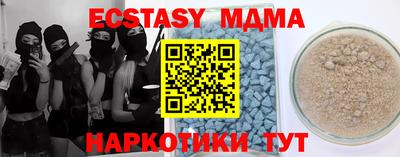 PSILOCYBIN Новокубанск