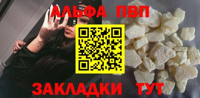 синтетический гашиш Новозыбков