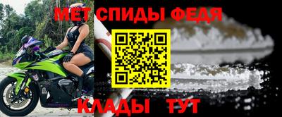мяу мяу кристалл Нягань