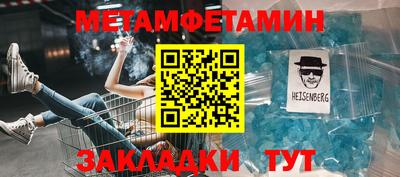 синтетический гашиш Новозыбков