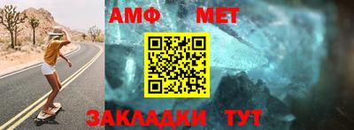 мяу мяу кристалл Нягань
