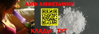 мяу мяу кристалл Нягань