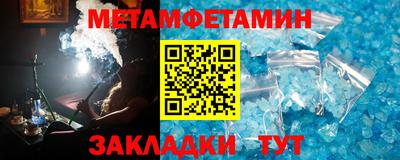 мдма Новодвинск