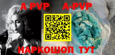 мяу мяу кристалл Нягань