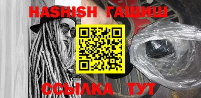 Альфа ПВП Обь