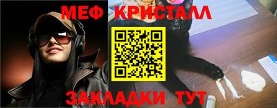 PSILOCYBIN Новокубанск