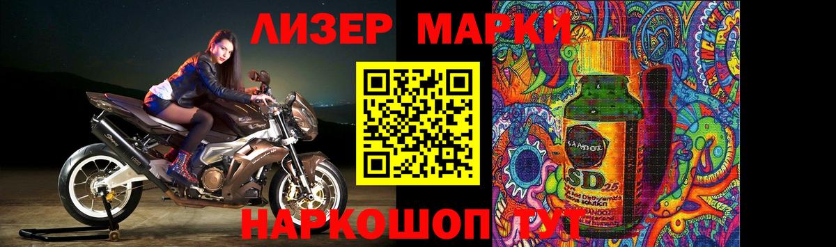 LSD-25 экстази кислота  ЛСД экстази ecstasy  Вход с VPN  Сальск 