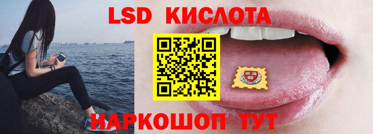 ЛСД экстази ecstasy Сальск
