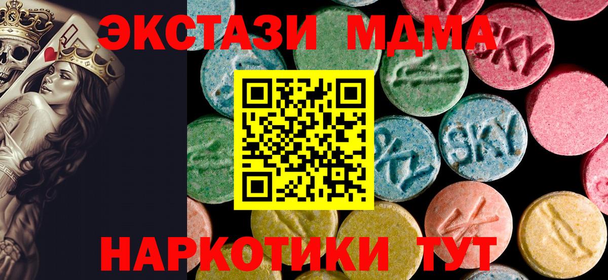 MDMA Molly  MDMA  Сальск  Вход с VPN 