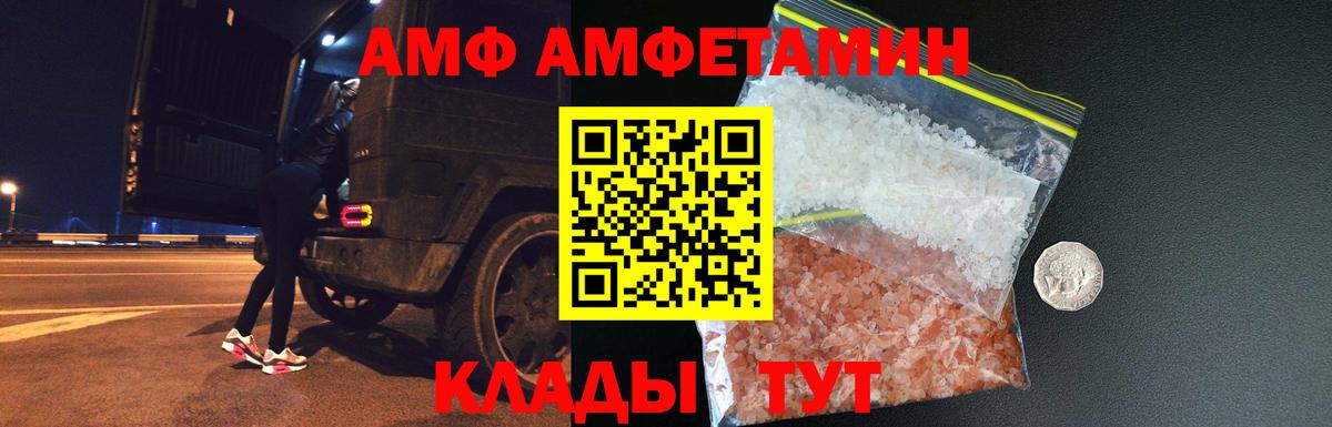 Метамфетамин мет Сальск