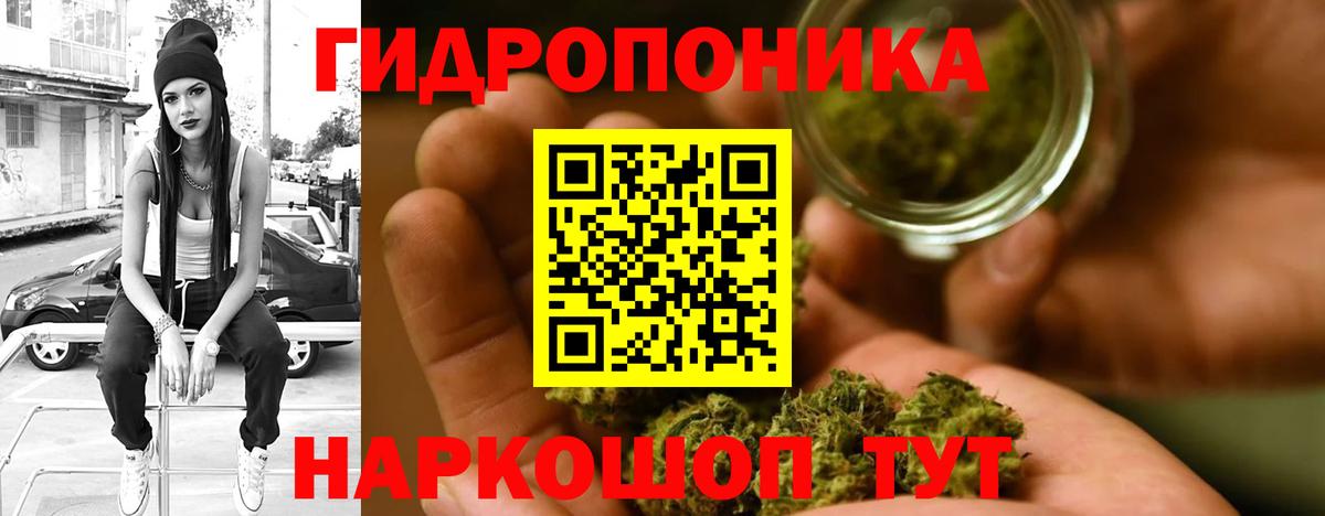 Марихуана Ganja Сальск